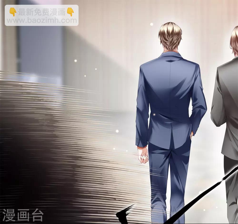 第30话 相亲对象是总裁-第32话