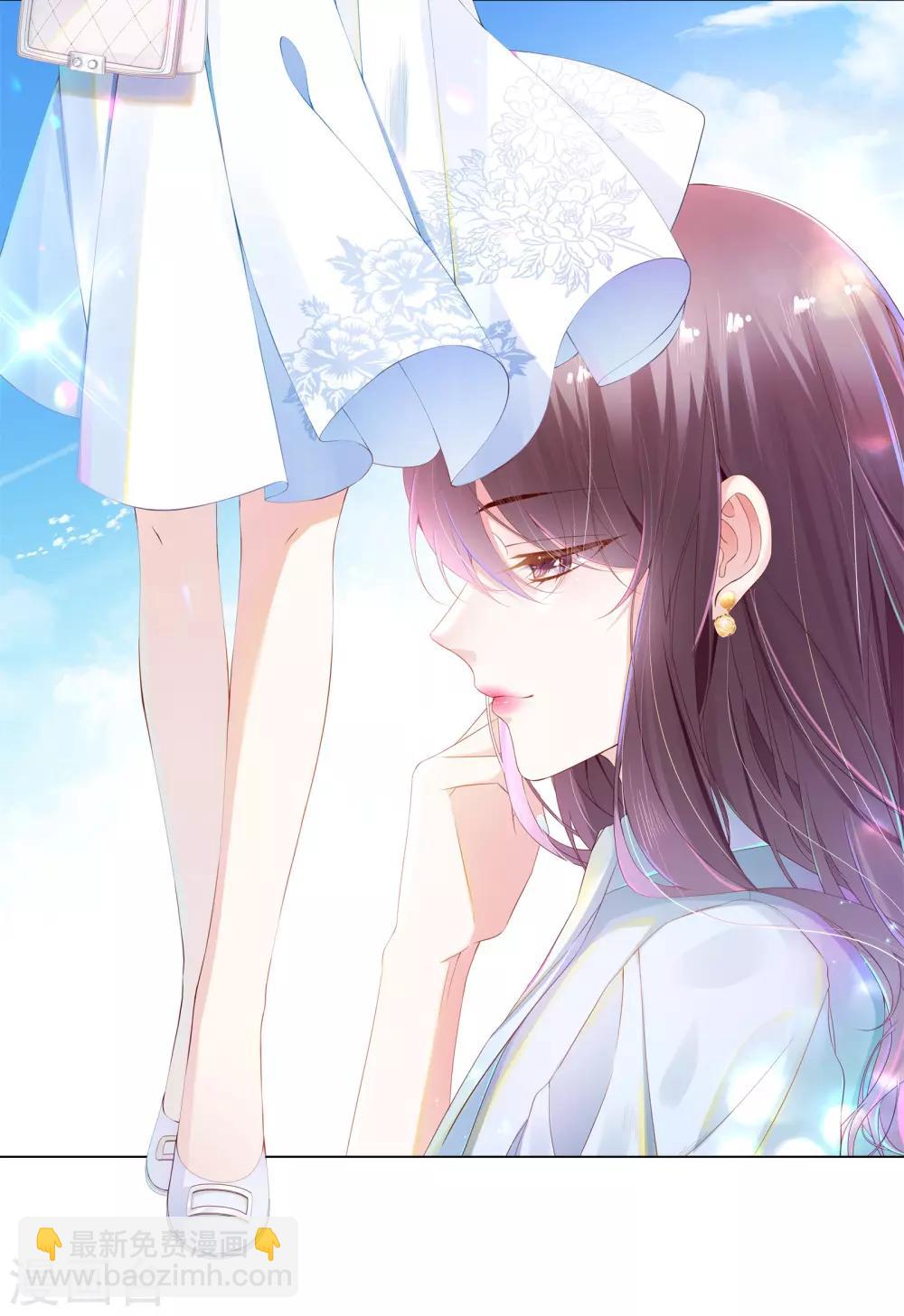 第30话 相亲对象是总裁-第32话