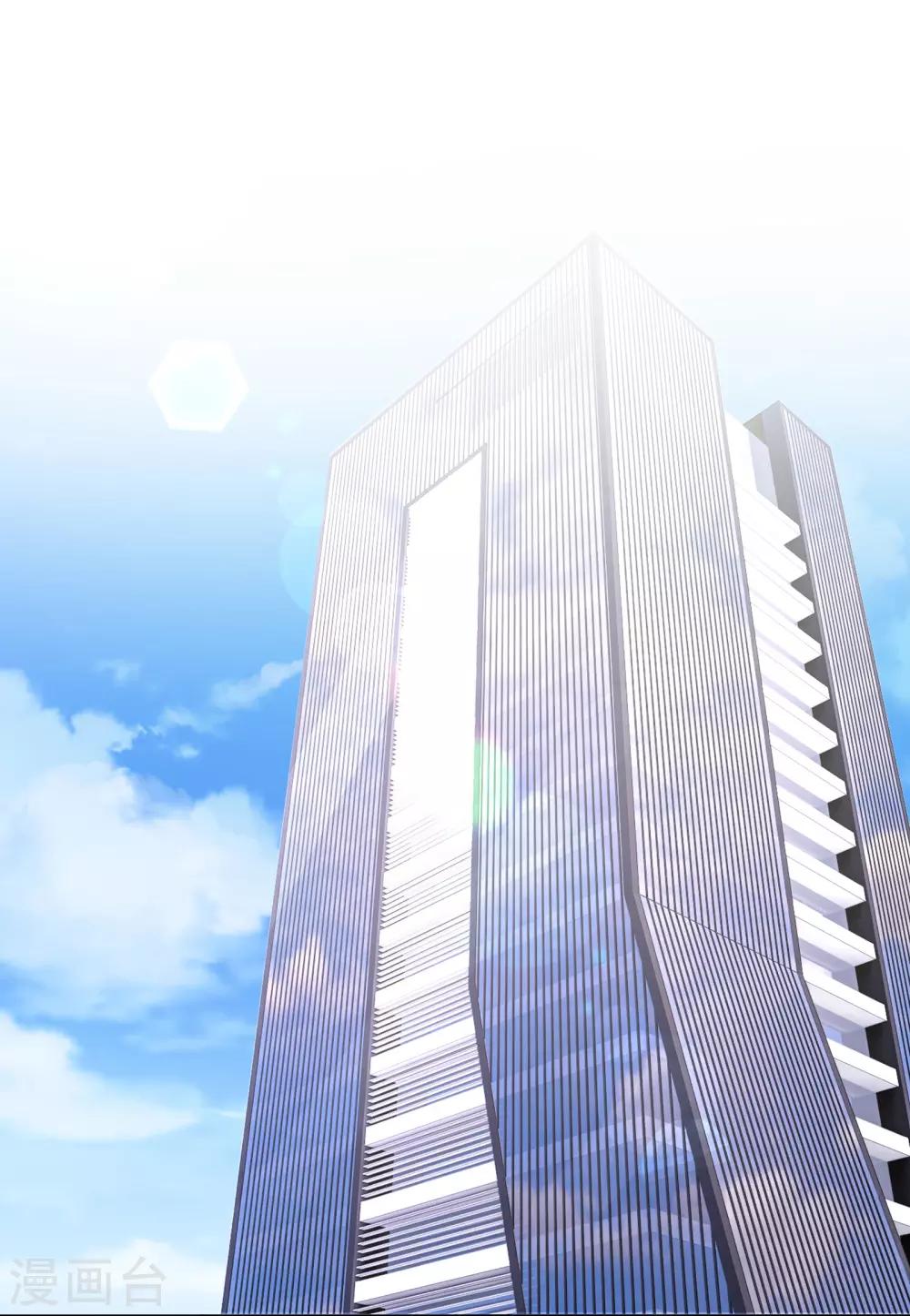 第32话 醋坛翻了好酸爽-第34话