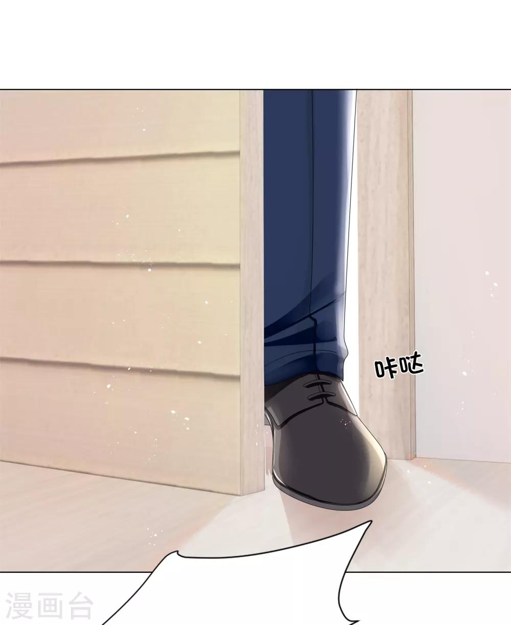 第36话 想抱着你不放手-第38话