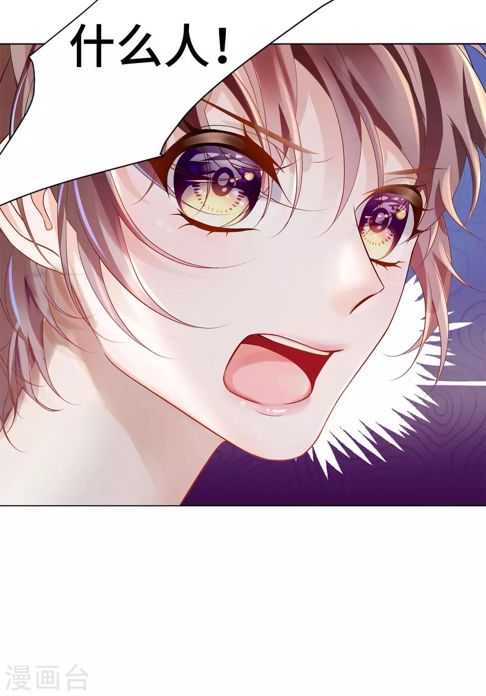 第36话 想抱着你不放手-第38话