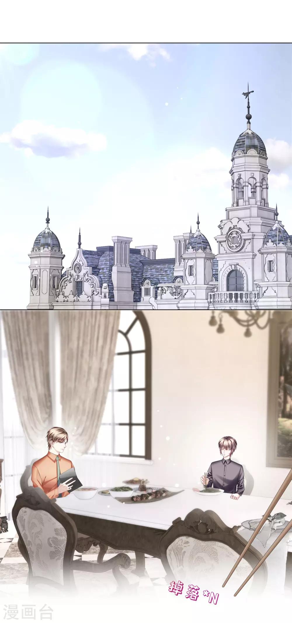 第38话 跟我回家去休养-第40话