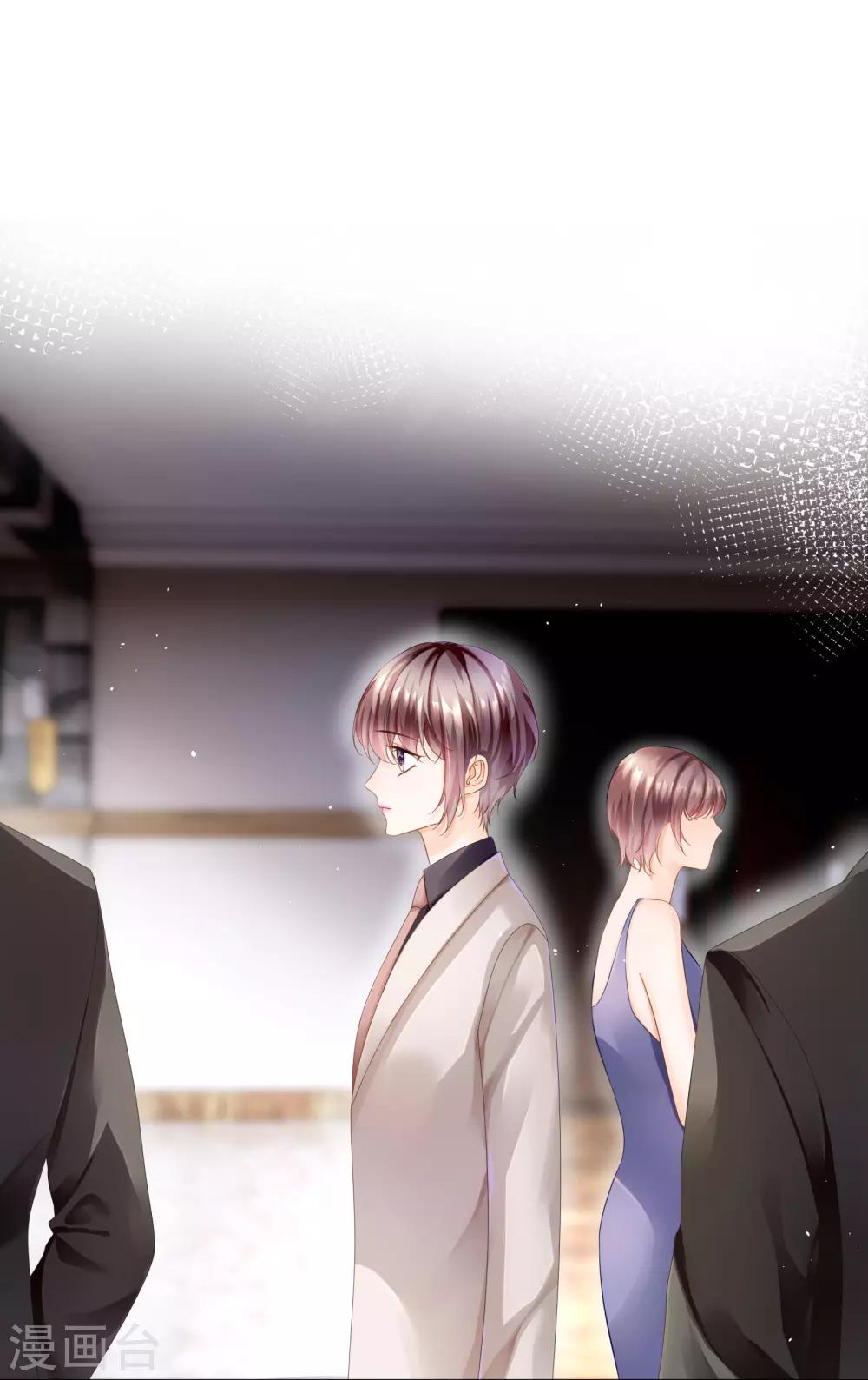 第41话 两场&ldquo;约会&rdquo;局-第44话