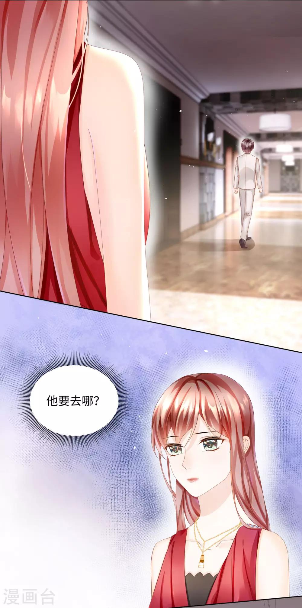 第41话 两场&ldquo;约会&rdquo;局-第44话