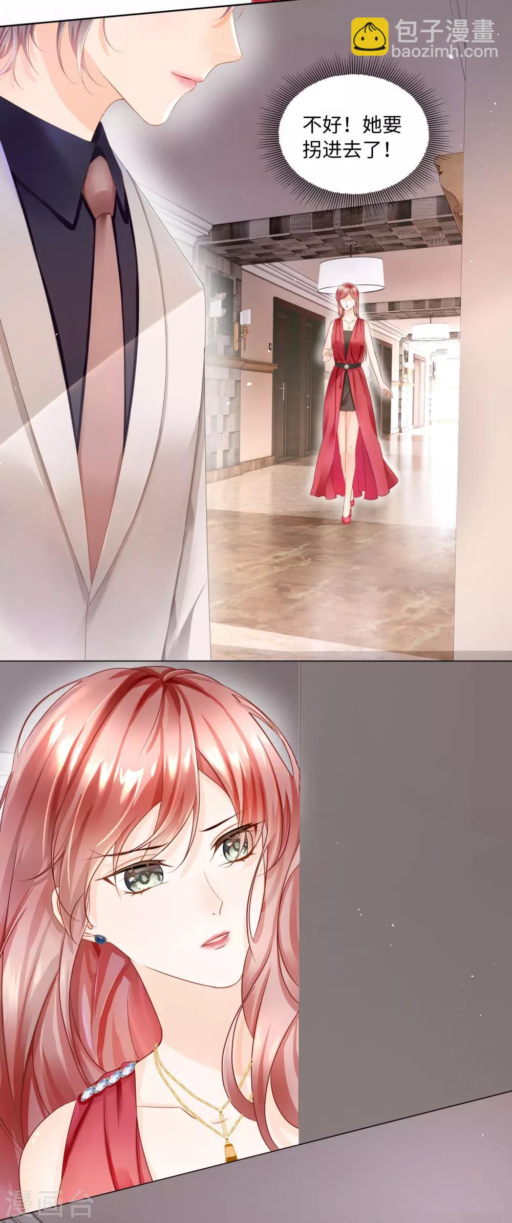 第41话 两场&ldquo;约会&rdquo;局-第44话