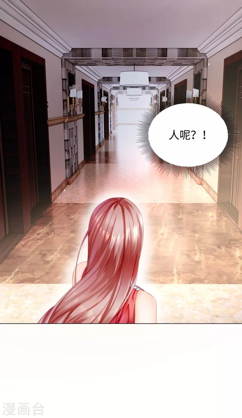 第41话 两场&ldquo;约会&rdquo;局-第44话