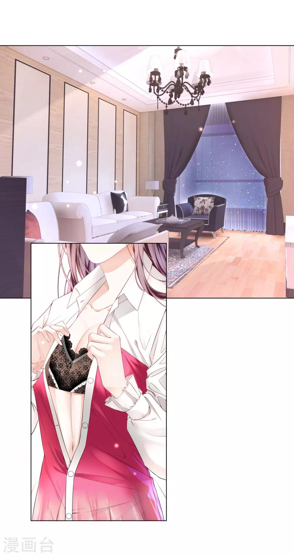 第41话 两场&ldquo;约会&rdquo;局-第44话