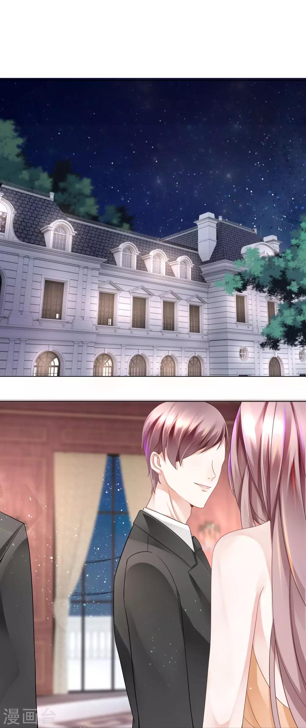 第41话 两场&ldquo;约会&rdquo;局-第44话