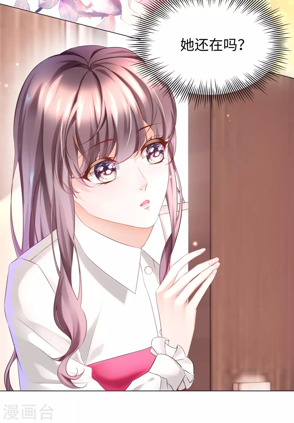 第41话 两场&ldquo;约会&rdquo;局-第44话