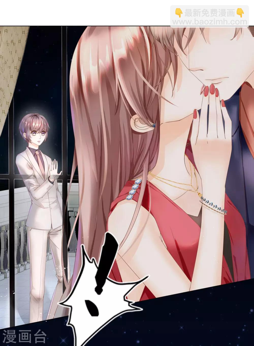 第41话 两场&ldquo;约会&rdquo;局-第44话