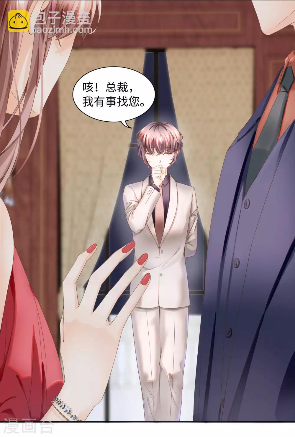 第41话 两场&ldquo;约会&rdquo;局-第44话