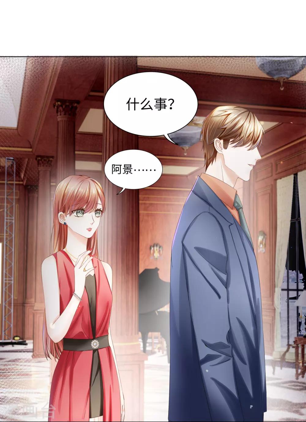 第41话 两场&ldquo;约会&rdquo;局-第44话