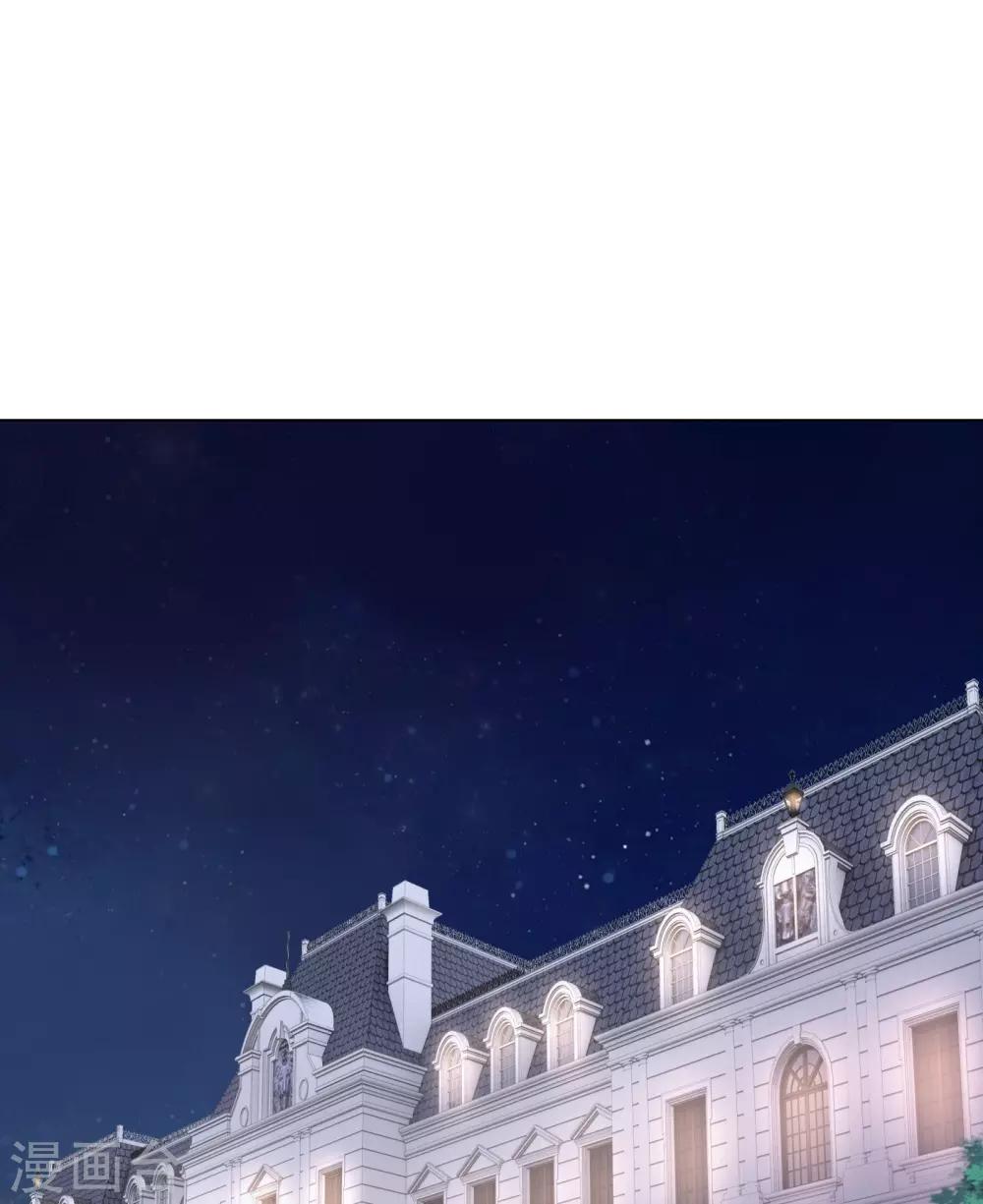 第45话 早就该直接吻你-第48话