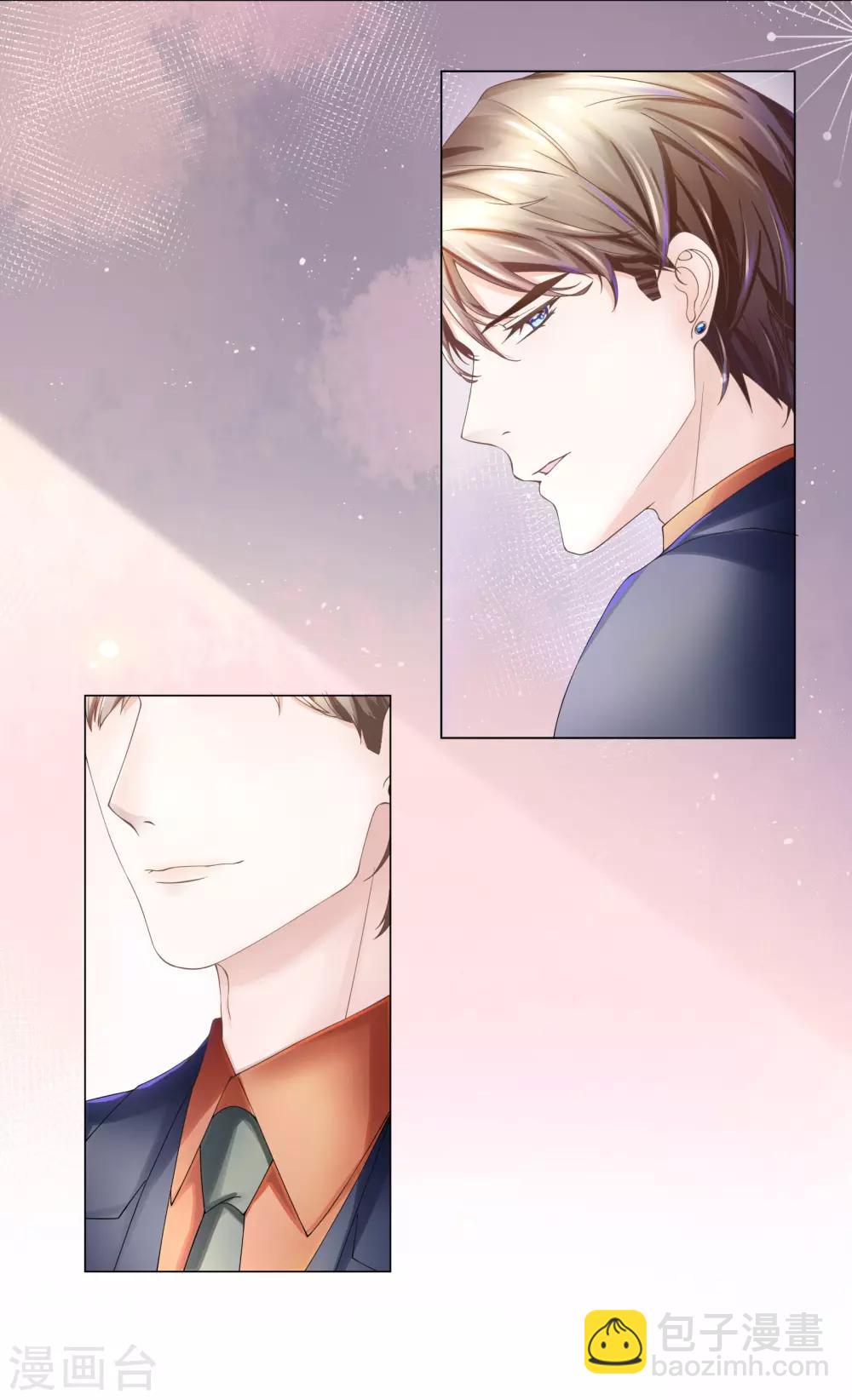 第45话 早就该直接吻你-第48话