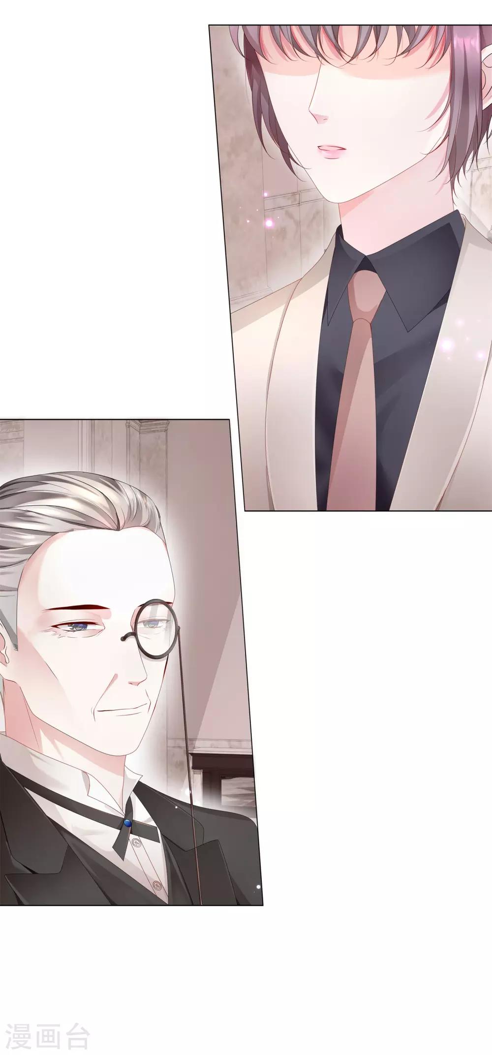 第47话 有种把衣服穿上！-第50话