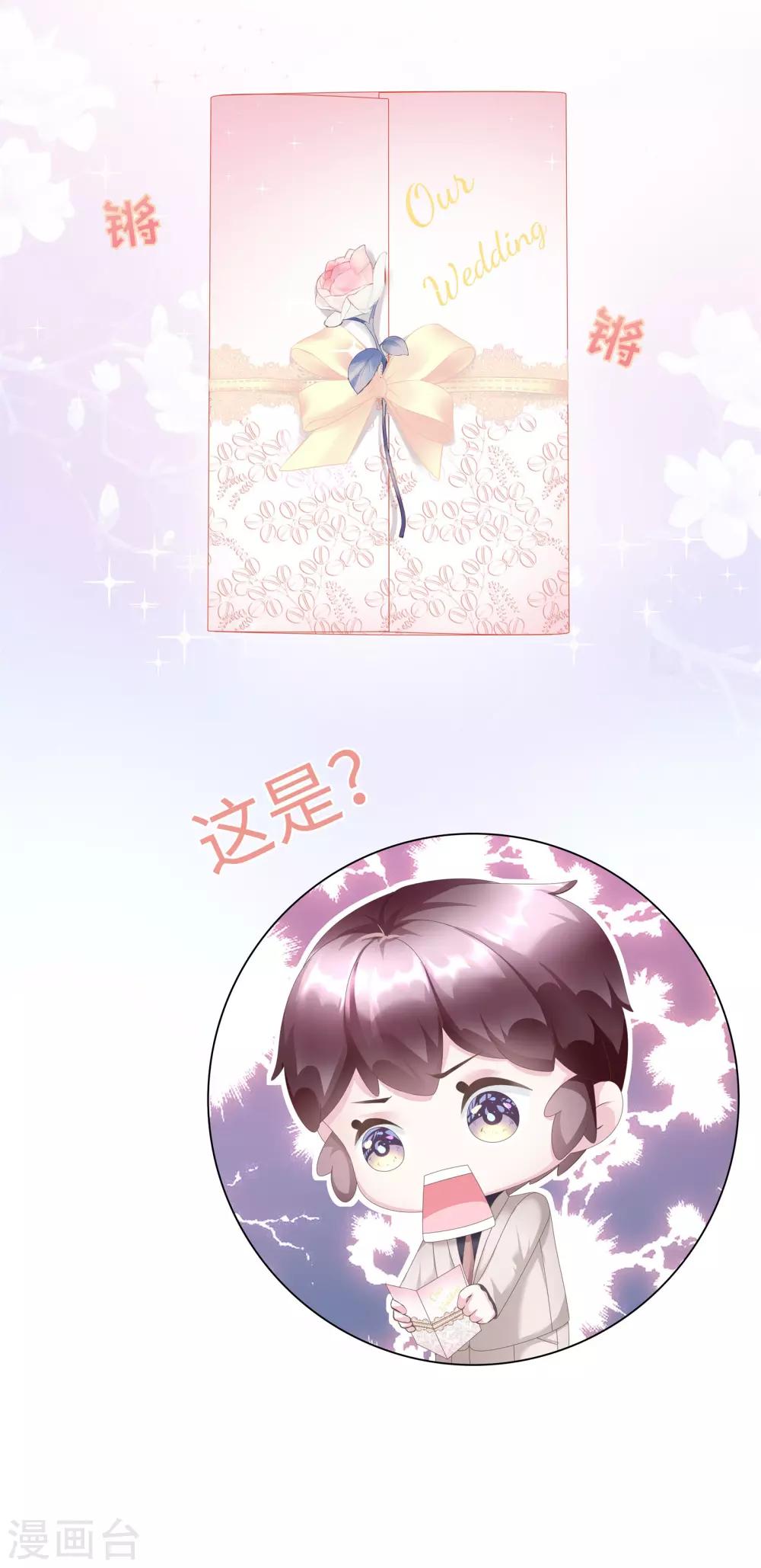 第47话 有种把衣服穿上！-第50话