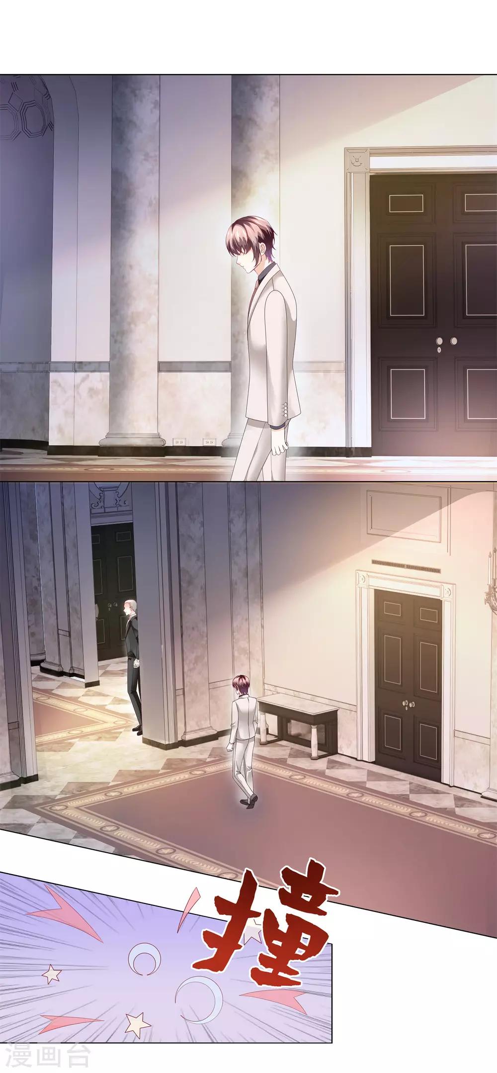 第47话 有种把衣服穿上！-第50话