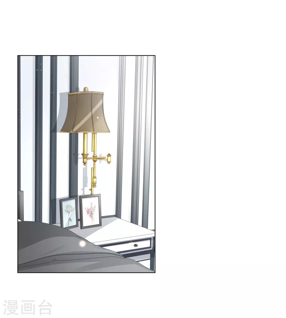 第5话 一大早太刺激了-第6话