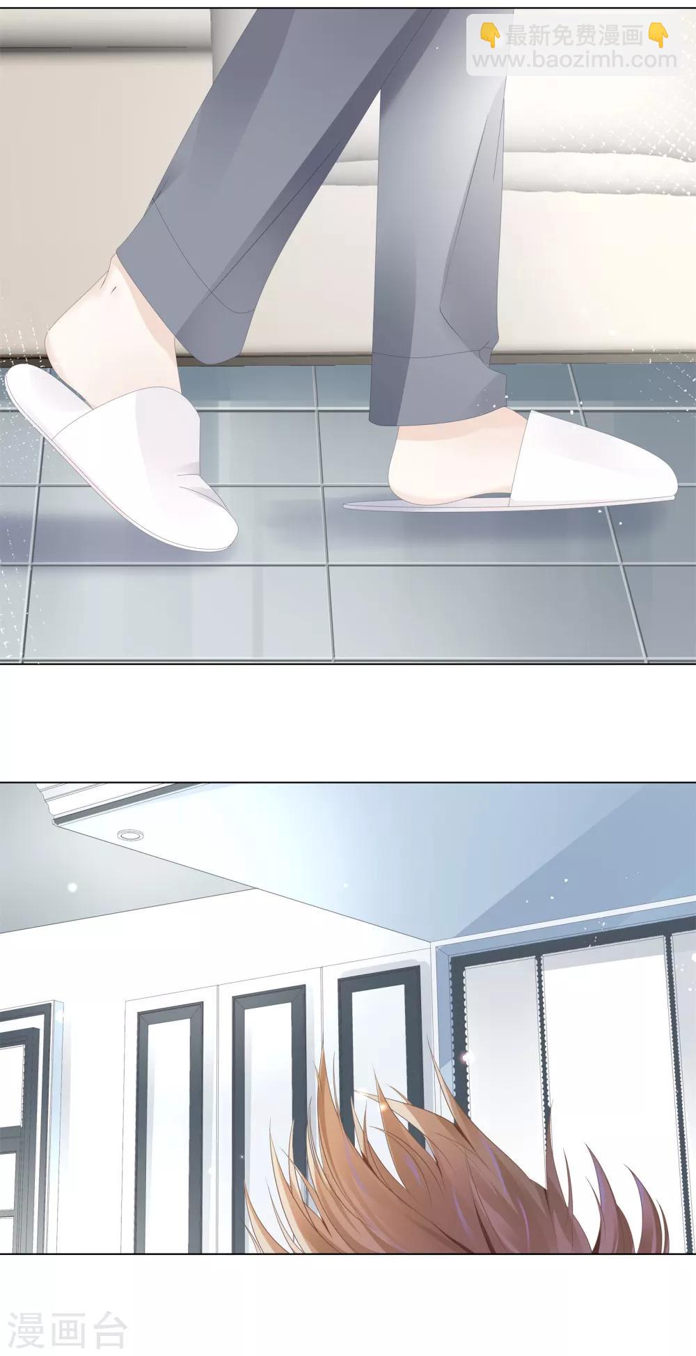 第5话 一大早太刺激了-第6话