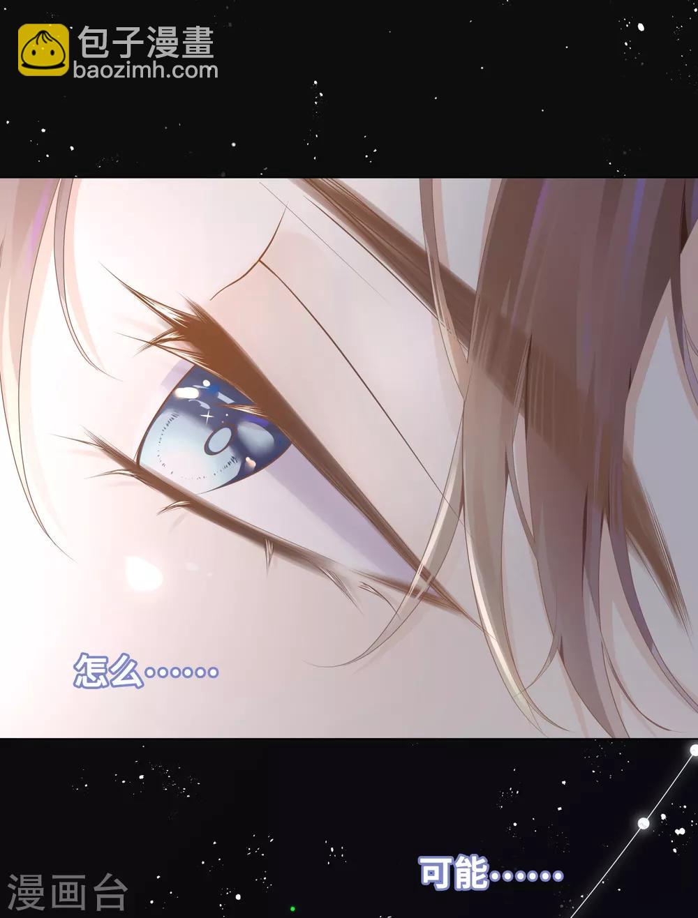 第5话 一大早太刺激了-第6话