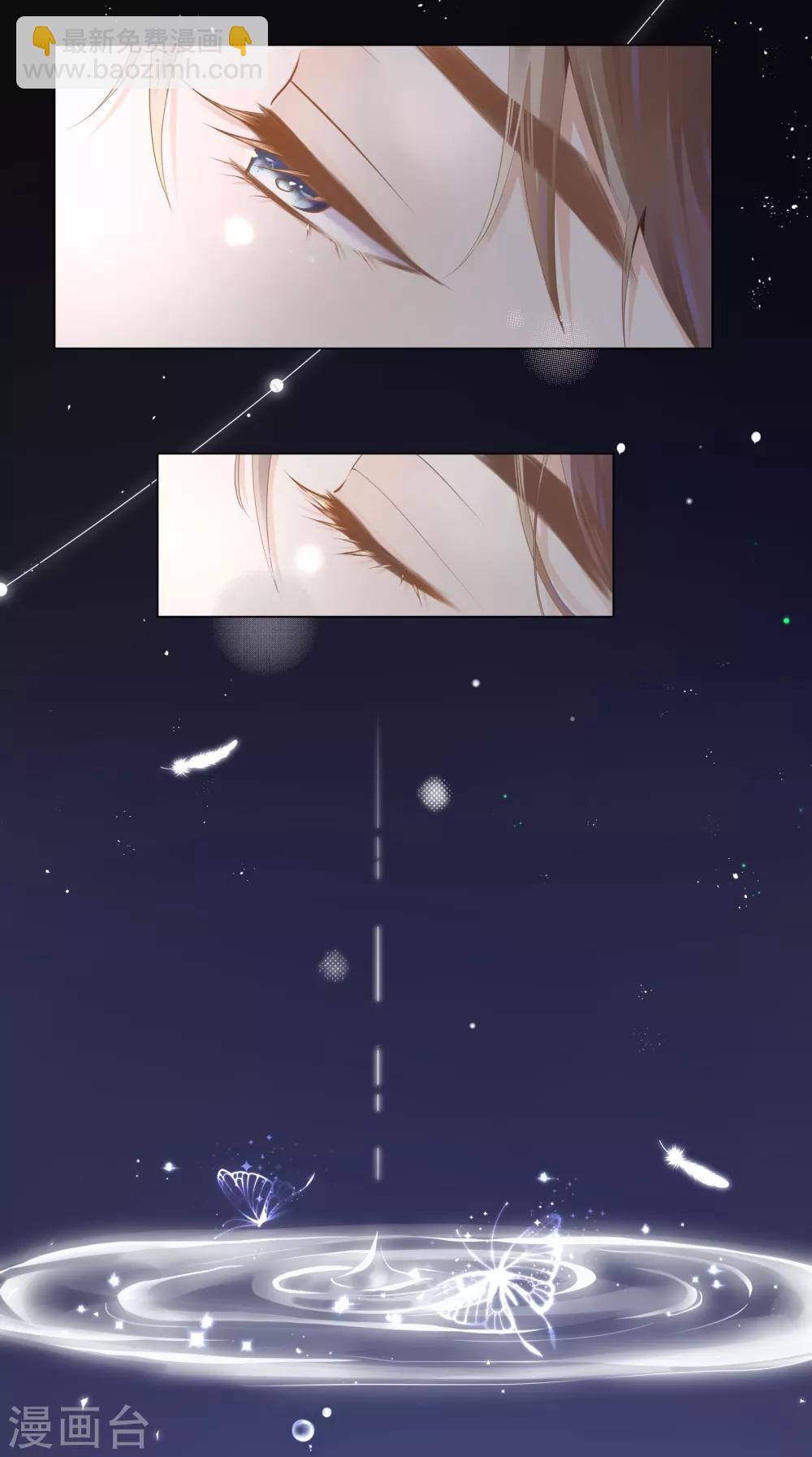 第5话 一大早太刺激了-第6话