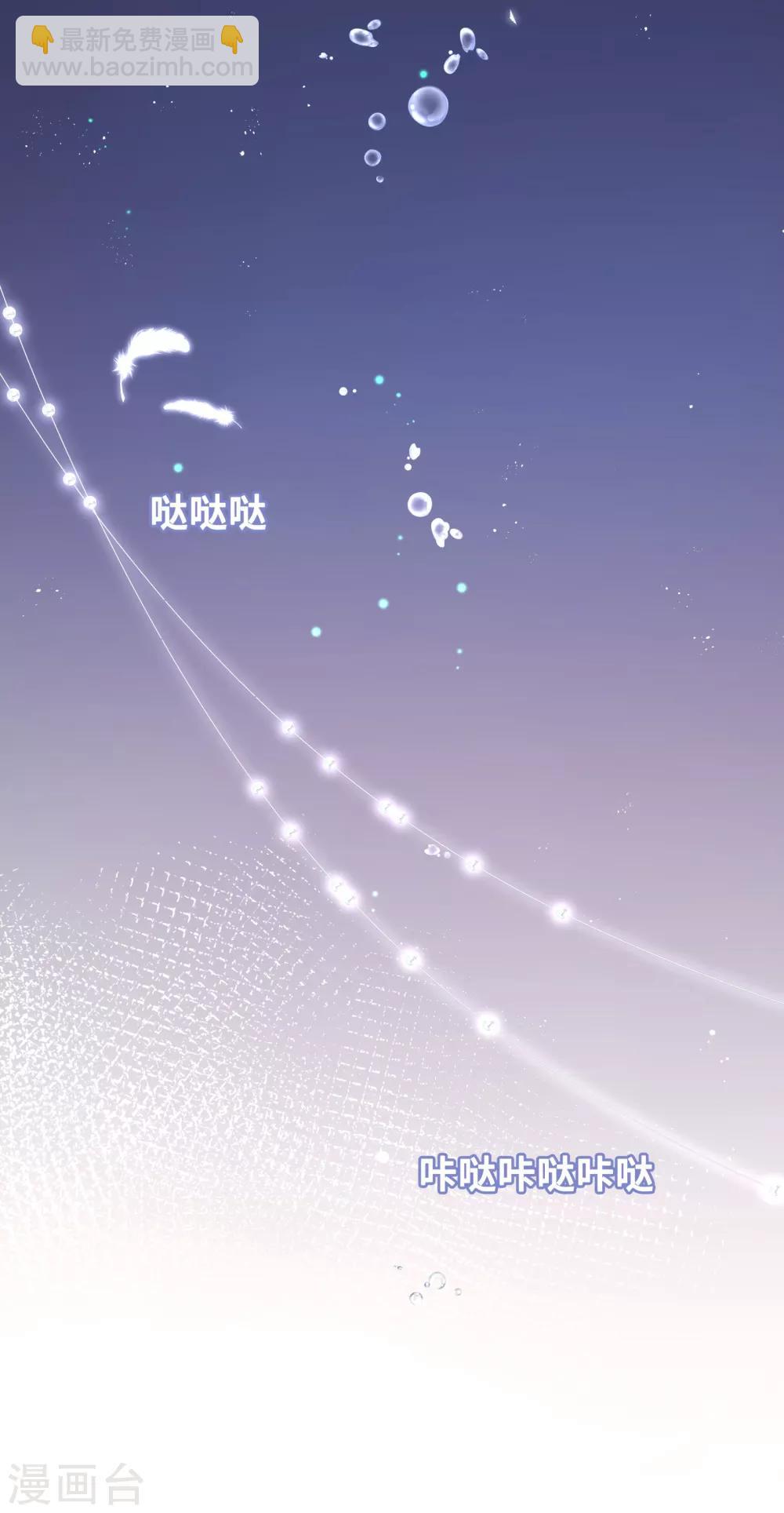 第5话 一大早太刺激了-第6话