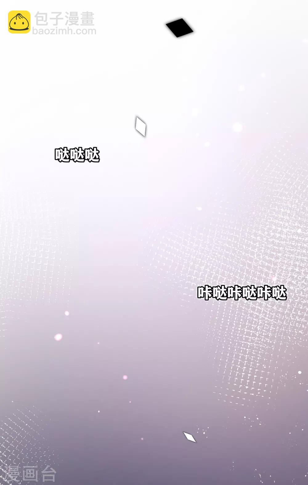 第5话 一大早太刺激了-第6话