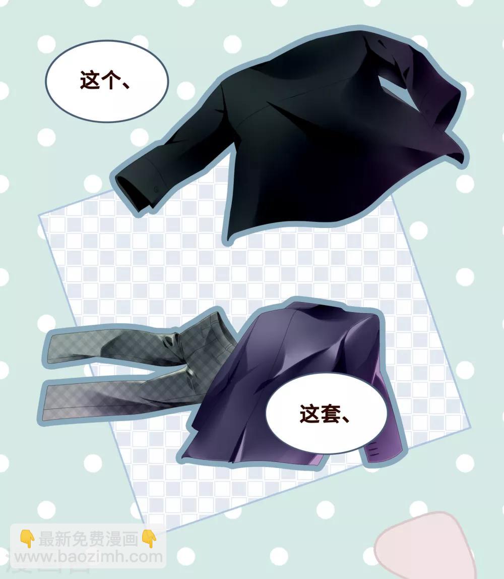 第5话 一大早太刺激了-第6话