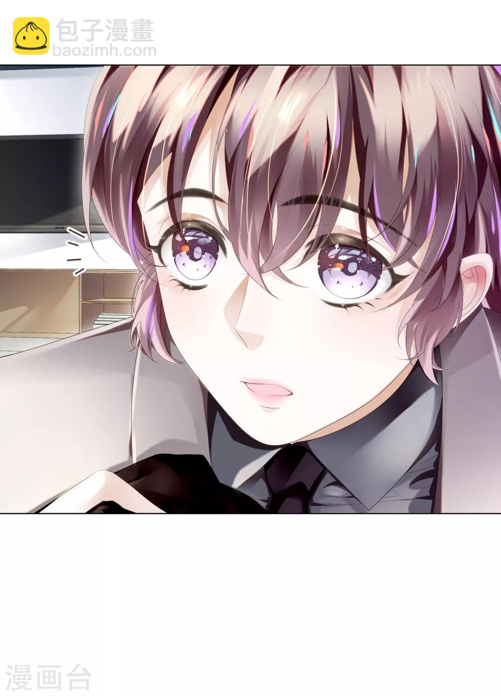 第5话 一大早太刺激了-第6话