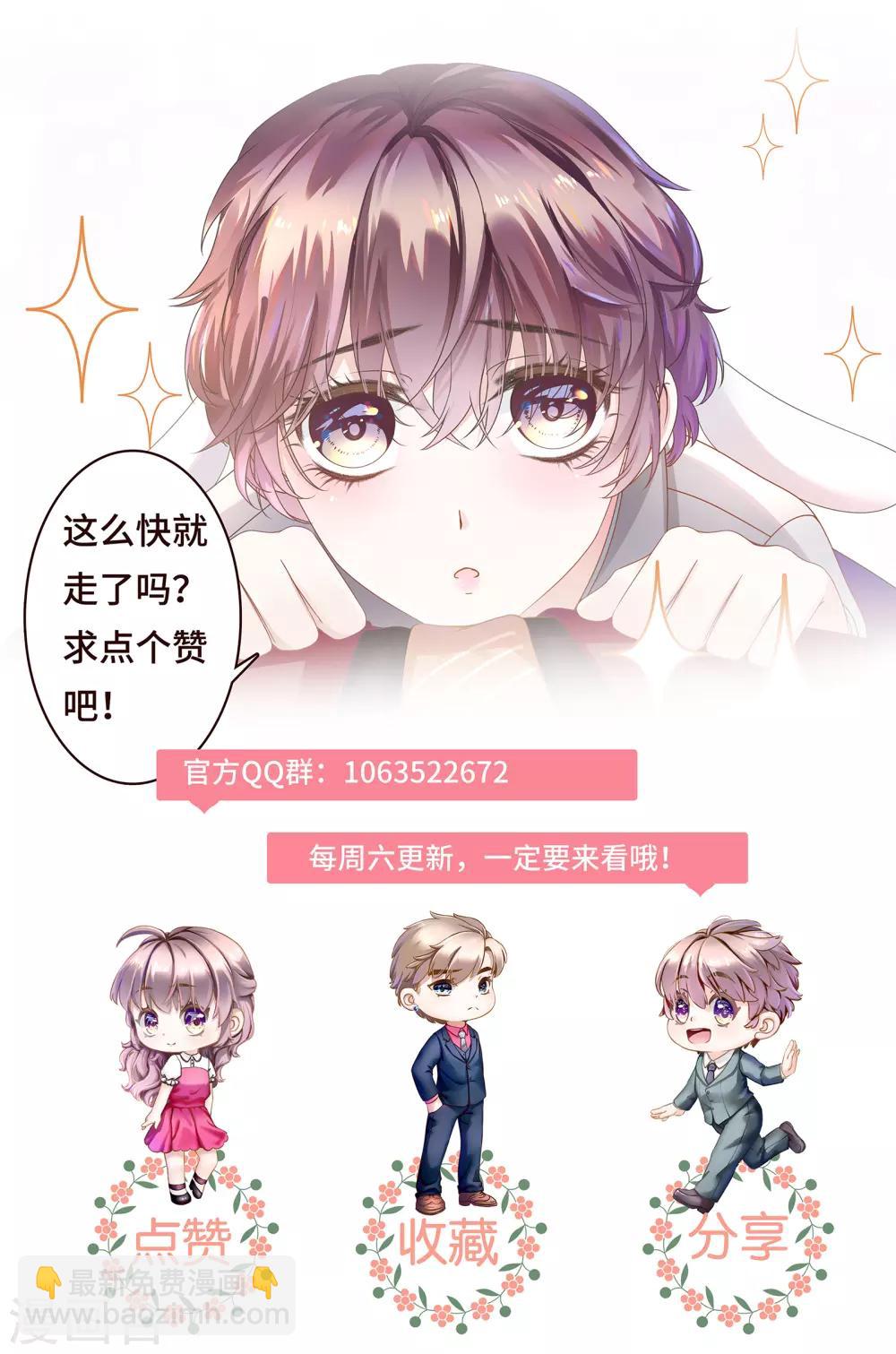 第5话 一大早太刺激了-第6话