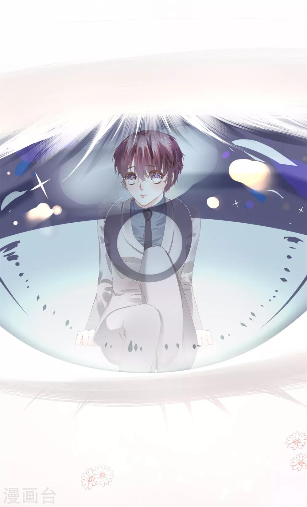 第5话 一大早太刺激了-第6话