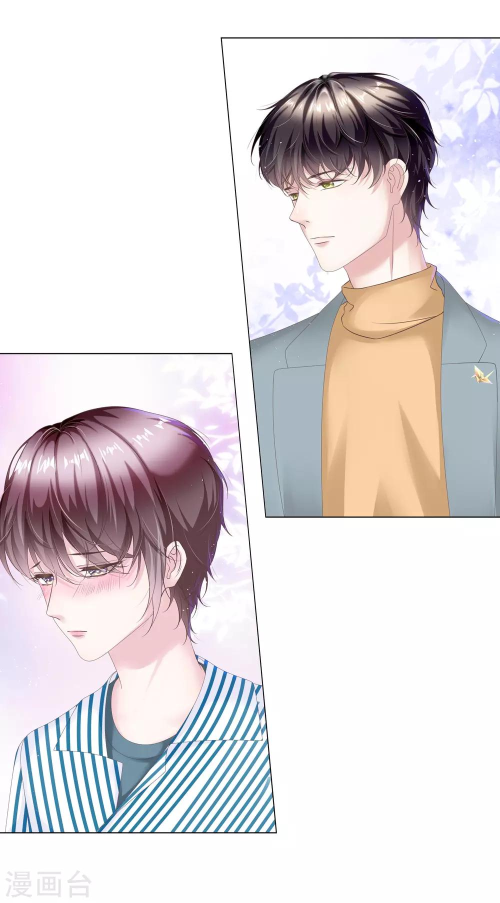 第51话 欢迎和我一起住-第54话