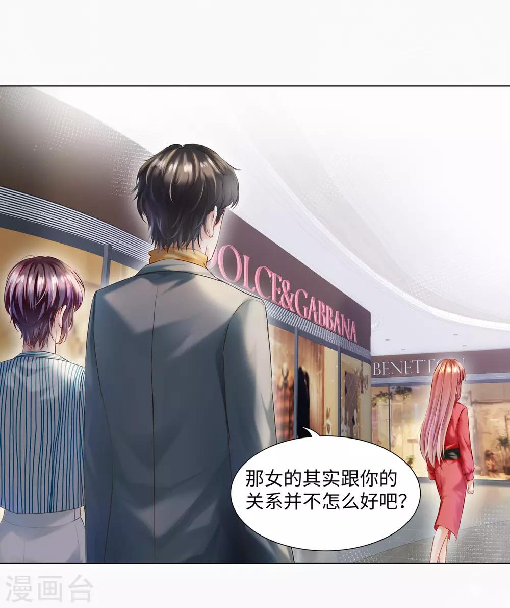 第51话 欢迎和我一起住-第54话