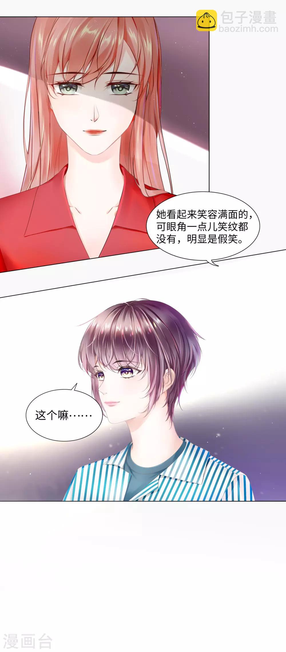 第51话 欢迎和我一起住-第54话