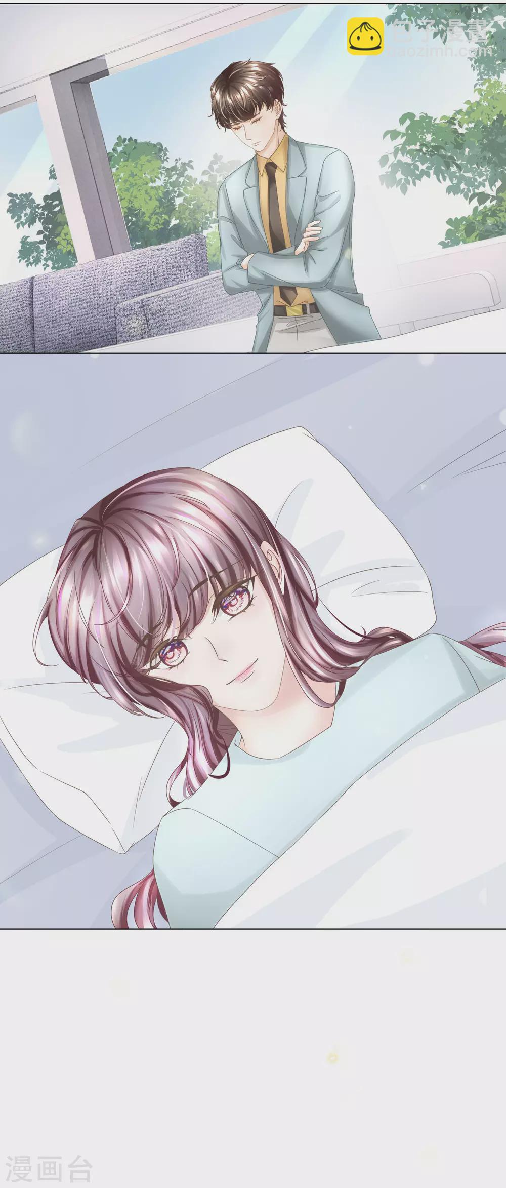 第54话 真是又宠又亲昵-第58话