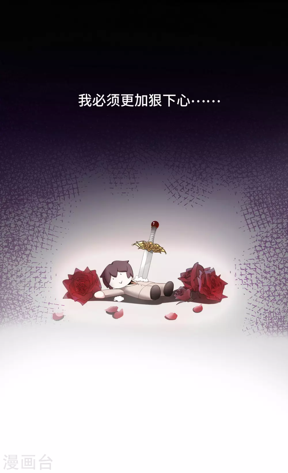 第58话 竟还有二次相亲？-第62话