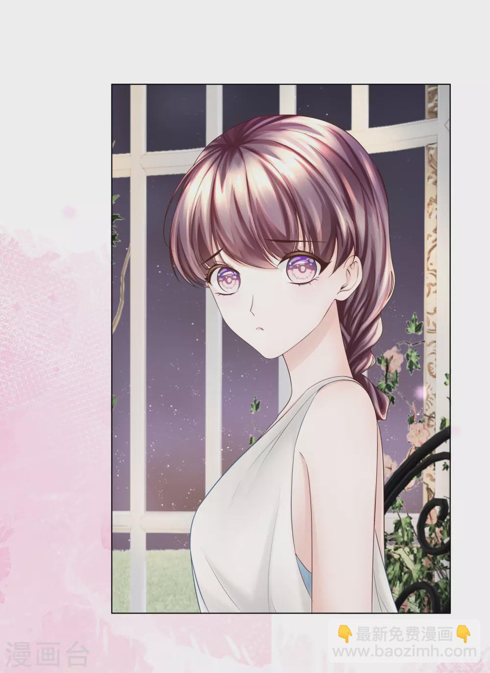 第60话 亲你一个做安慰-第64话