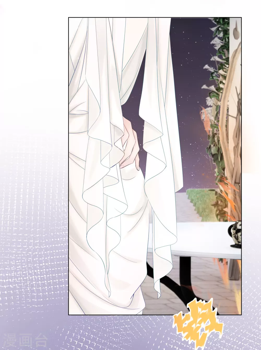 第60话 亲你一个做安慰-第64话