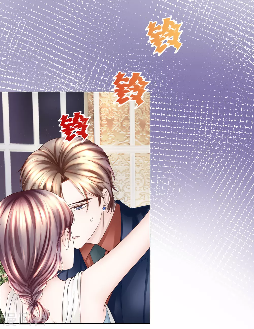 第60话 亲你一个做安慰-第64话