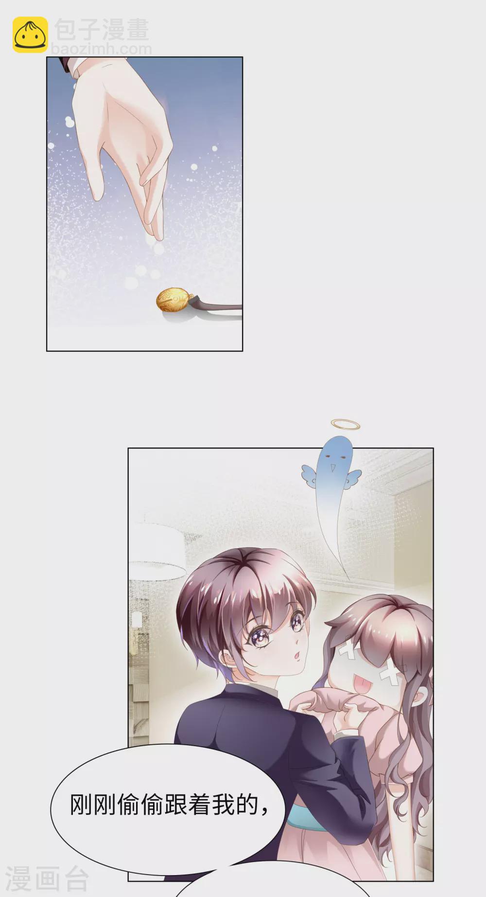 第62话 小哥哥你喜欢我吗？-第74话