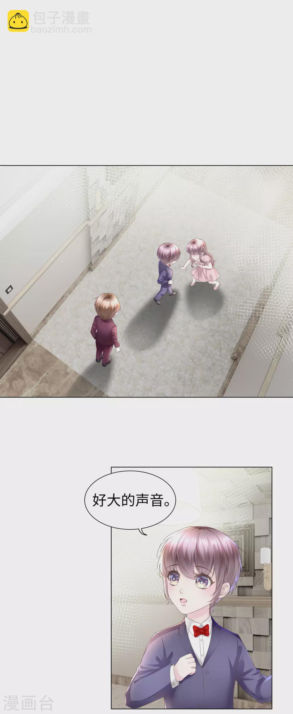 第63话 你会保护我的！-第76话