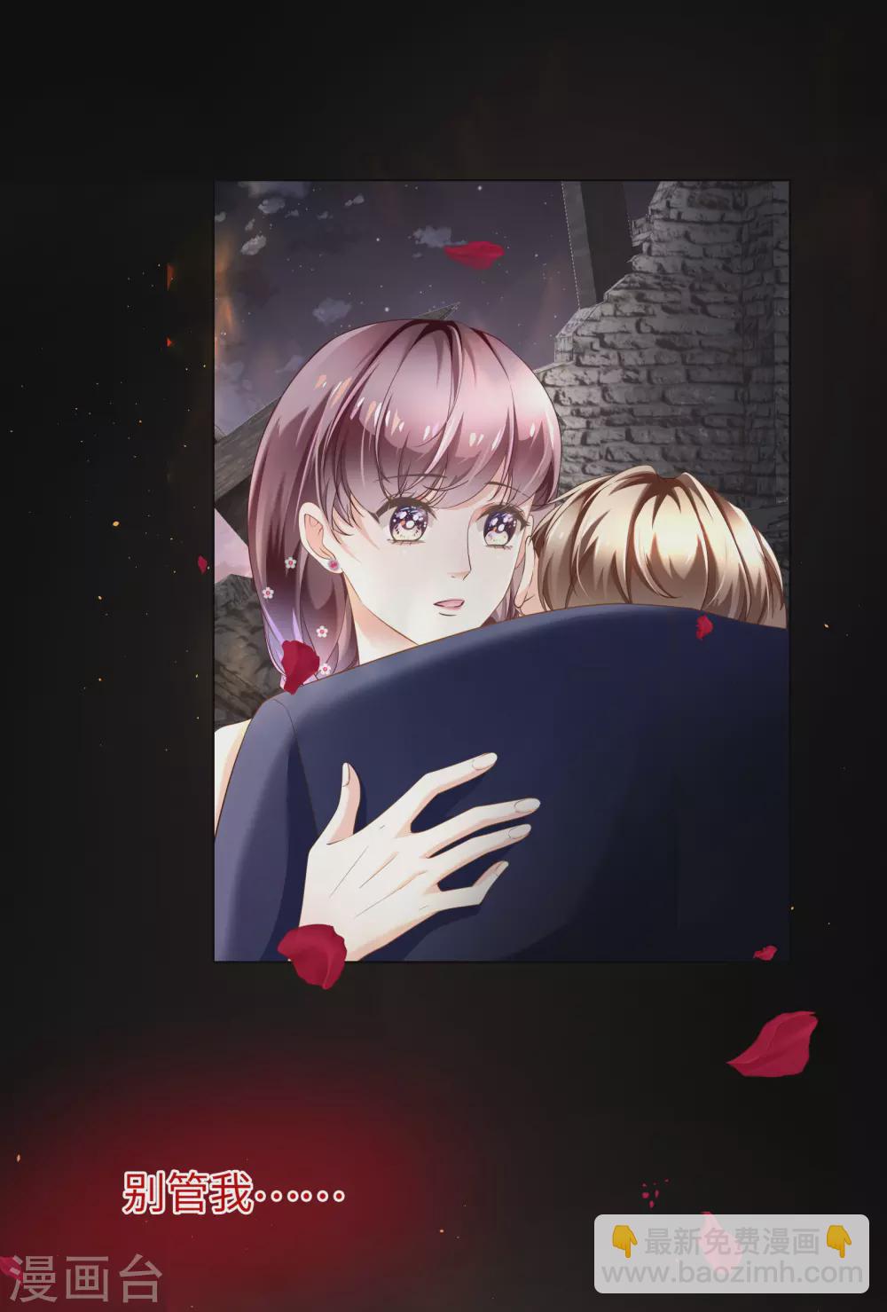 第65话 终于能实现约定-第78话