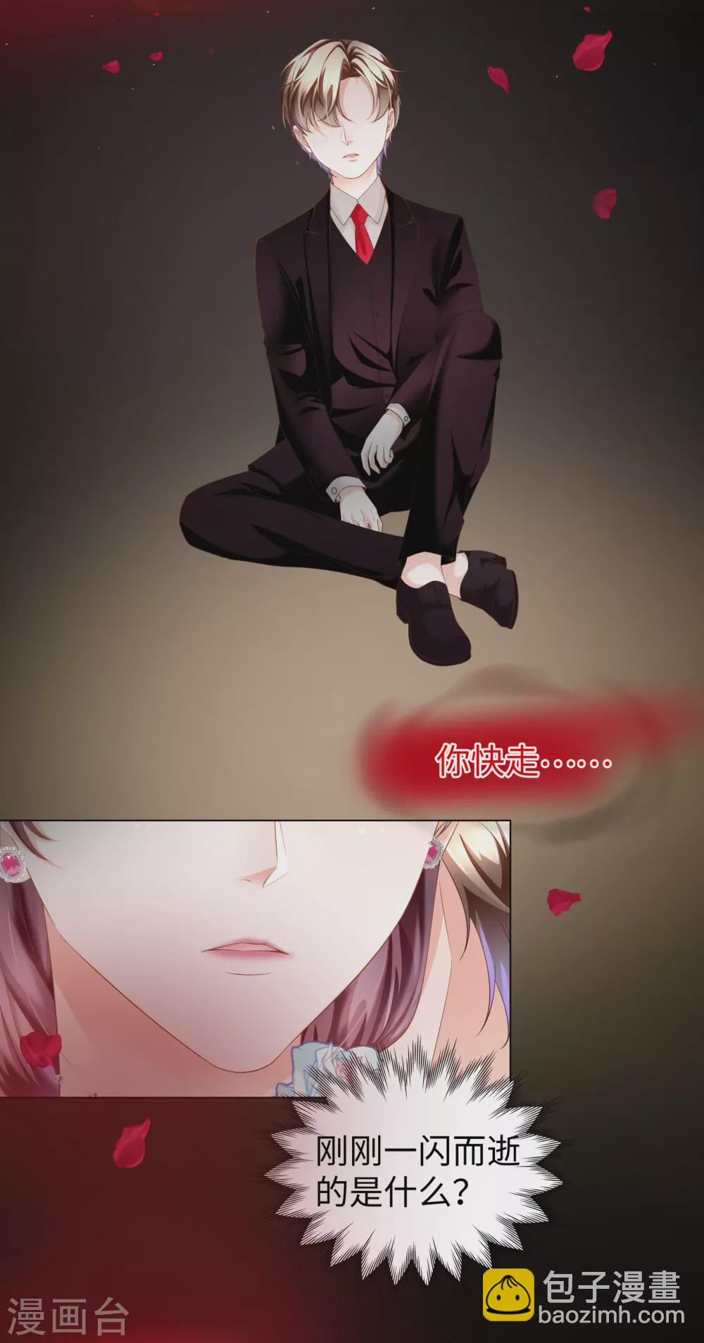 第65话 终于能实现约定-第78话