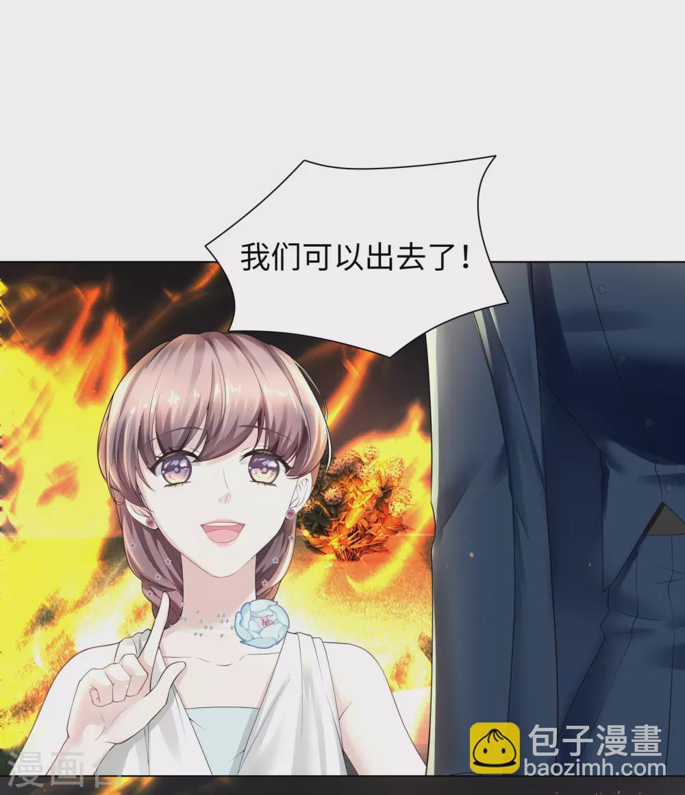 第65话 终于能实现约定-第78话