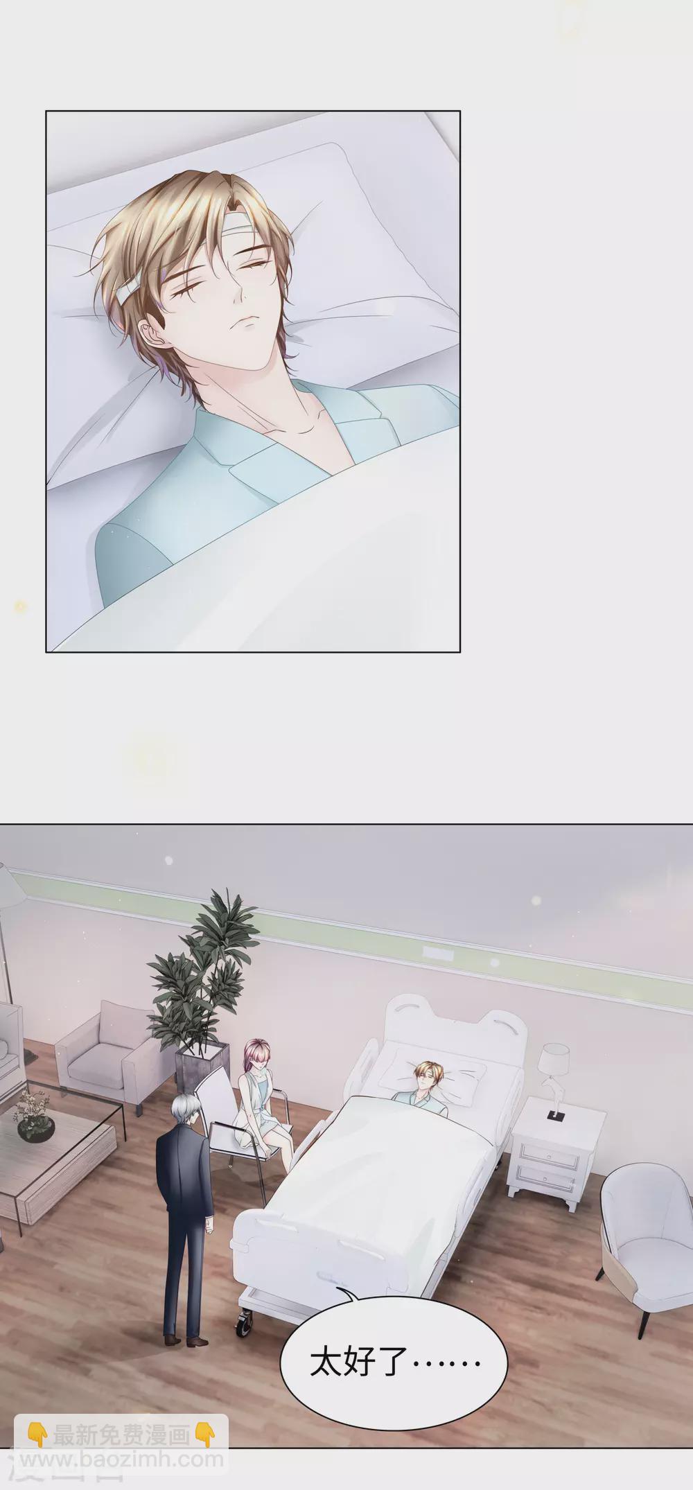 第65话 终于能实现约定-第78话