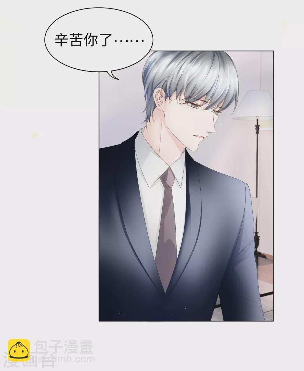 第65话 终于能实现约定-第78话