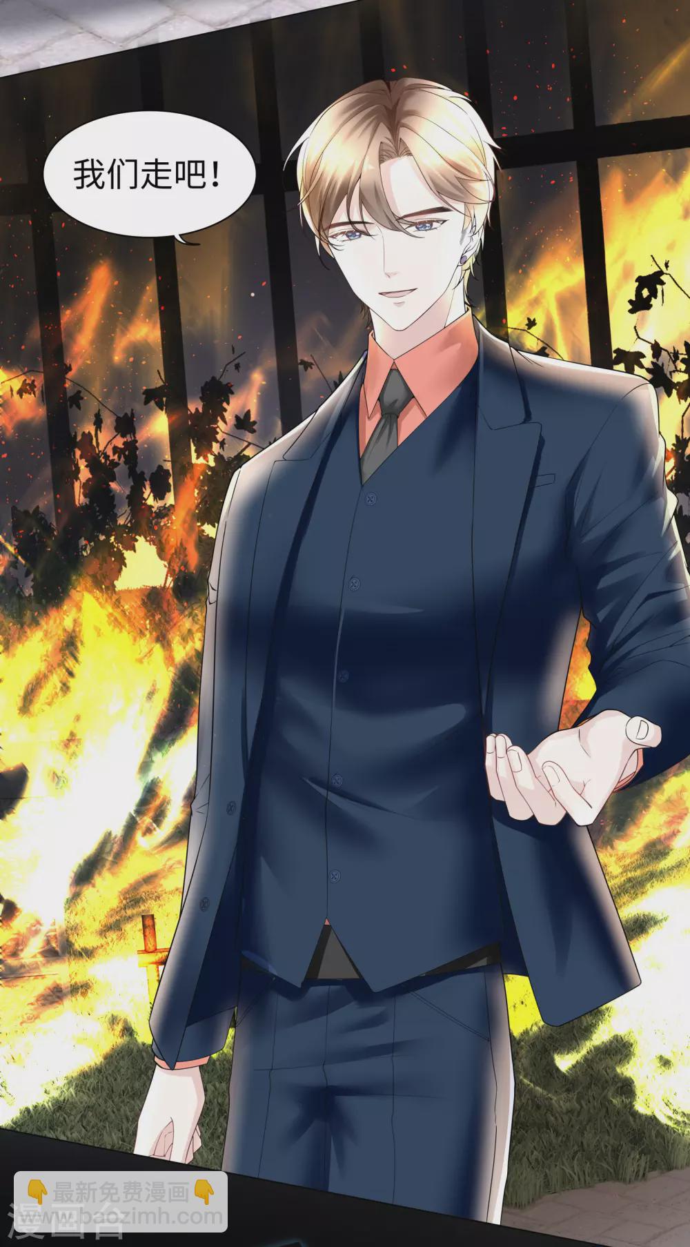 第65话 终于能实现约定-第78话