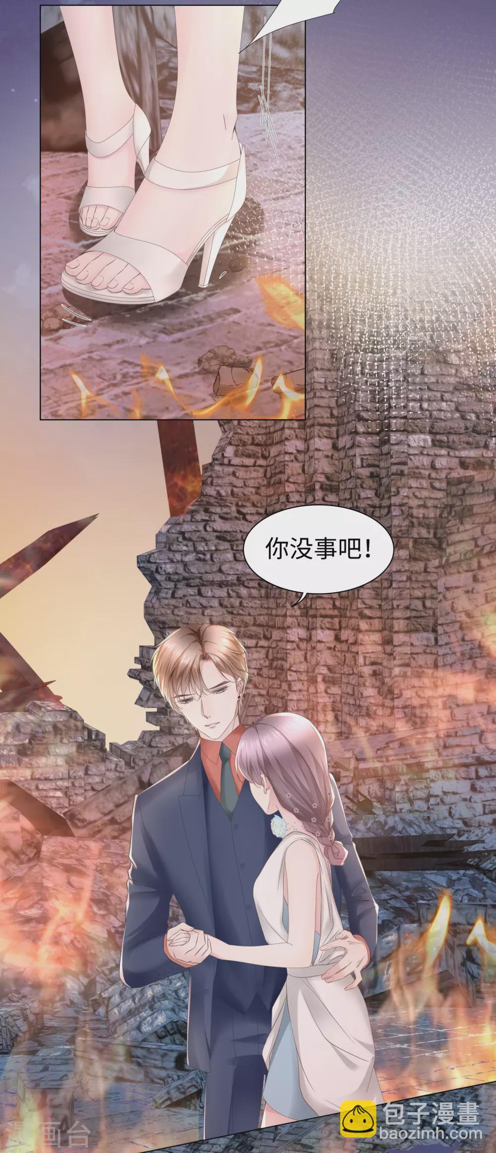 第65话 终于能实现约定-第78话