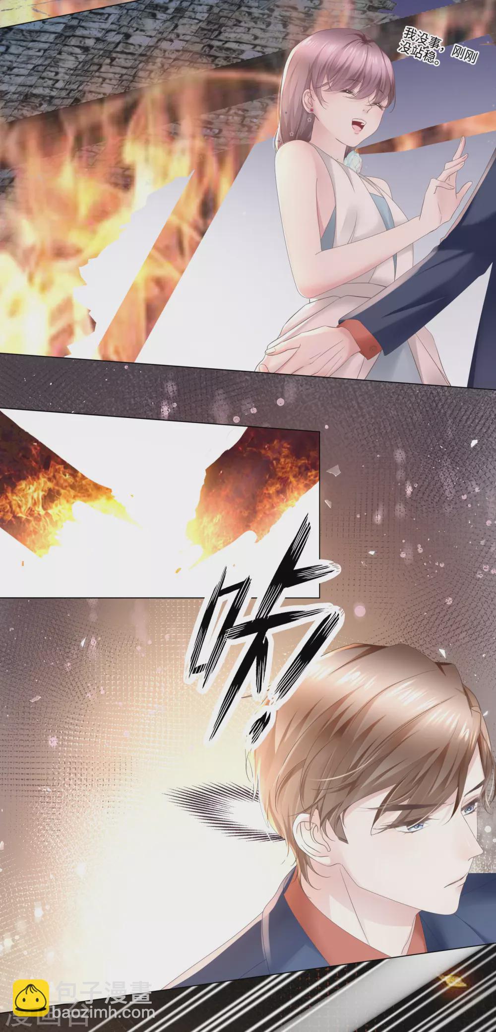 第65话 终于能实现约定-第78话