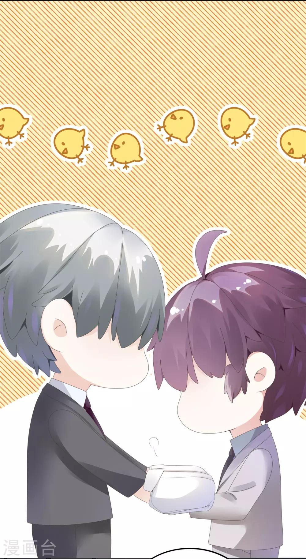 第7话 嗑糖CP的阻碍竟是我-第8话